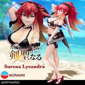Konami Surena Lysandra Figure New Splash Girls Anime Sword US Seller
